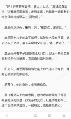 菲律宾退休签证需要多少人民币(退休移民费用分析)